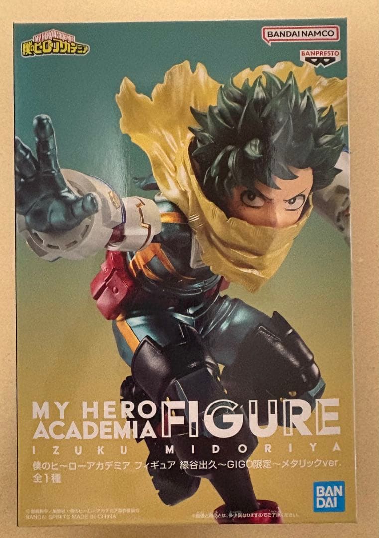 僕のヒーローアカデミア　フィギュア　緑谷出久　GIGO限定 メタリックver.