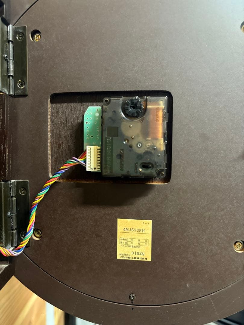 リズム時計 スモールワールド 掛け時計