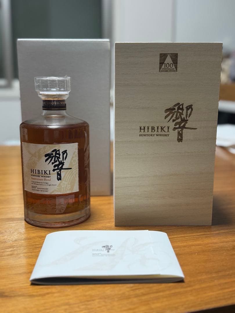 新品 響 Hibiki 100周年 アニバーサリーブレンド 700ml