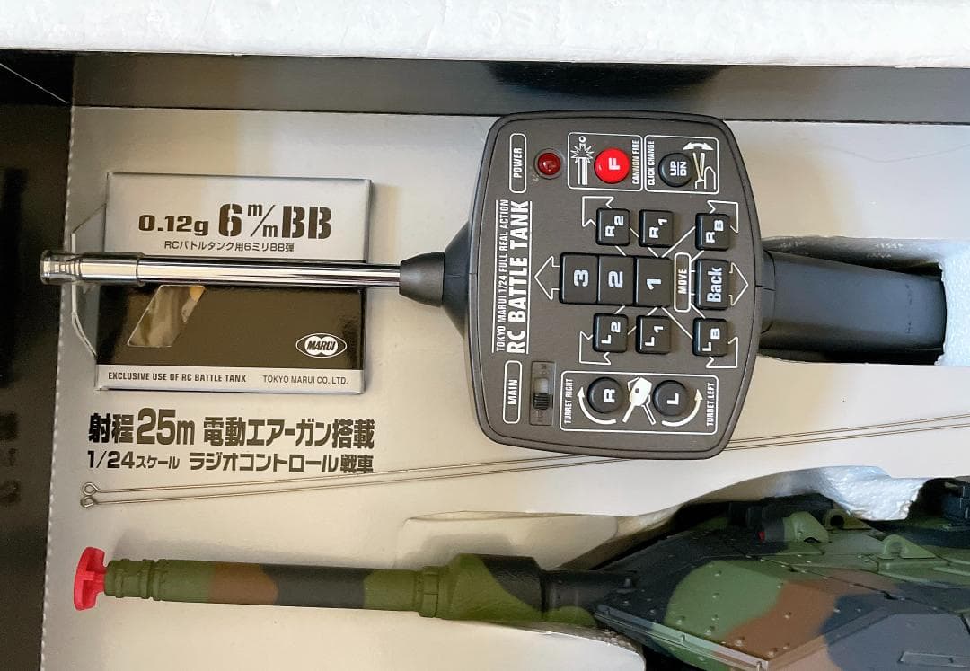 東京マルイ RCバトルタンク LEOPARD2 A5