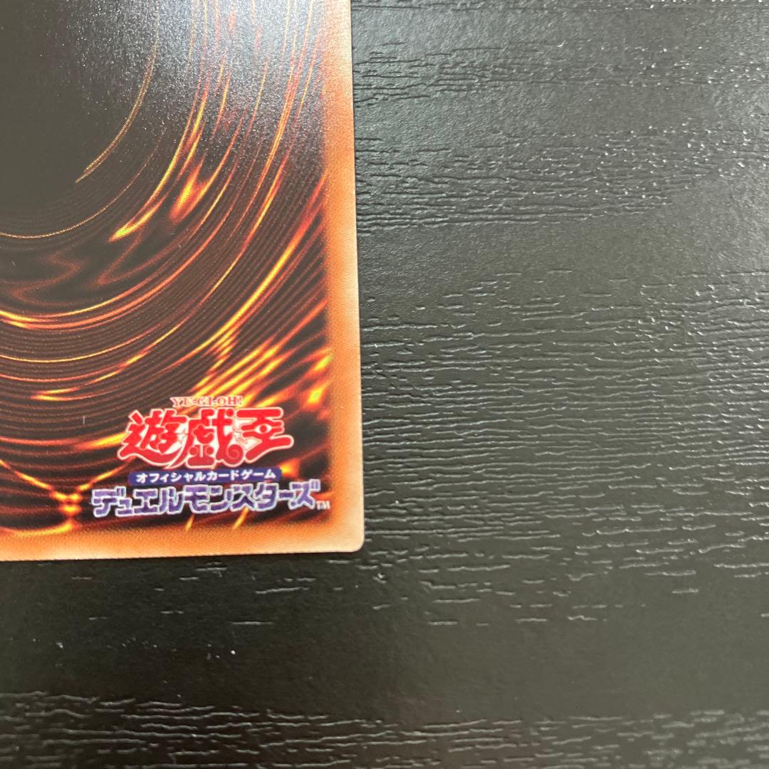 遊戯王　ウィッチクラフトゴーレムアルル　20thシークレットレア1枚