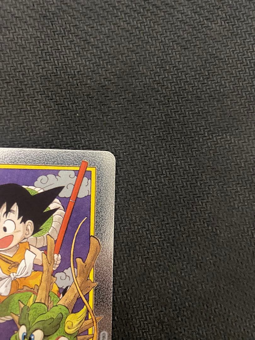 ドラゴンボール　エナジーマーカー　一巻　銀