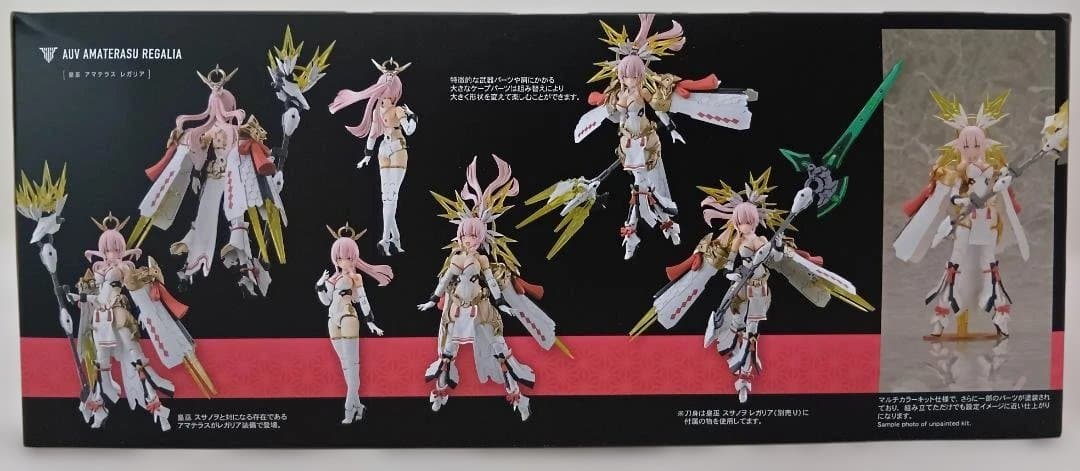 メガミデバイス　5個セット