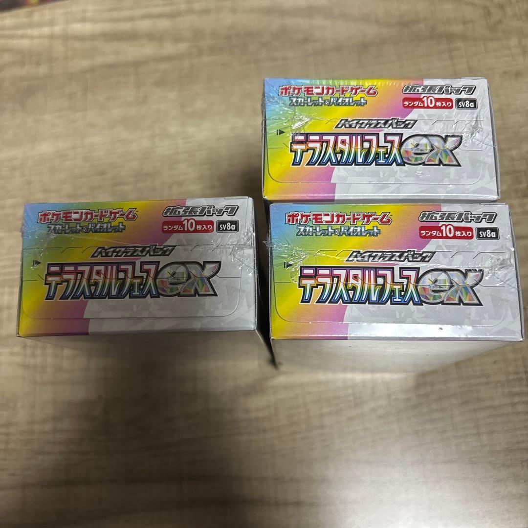 ポケモンカードシュリンク付きBOXセット！