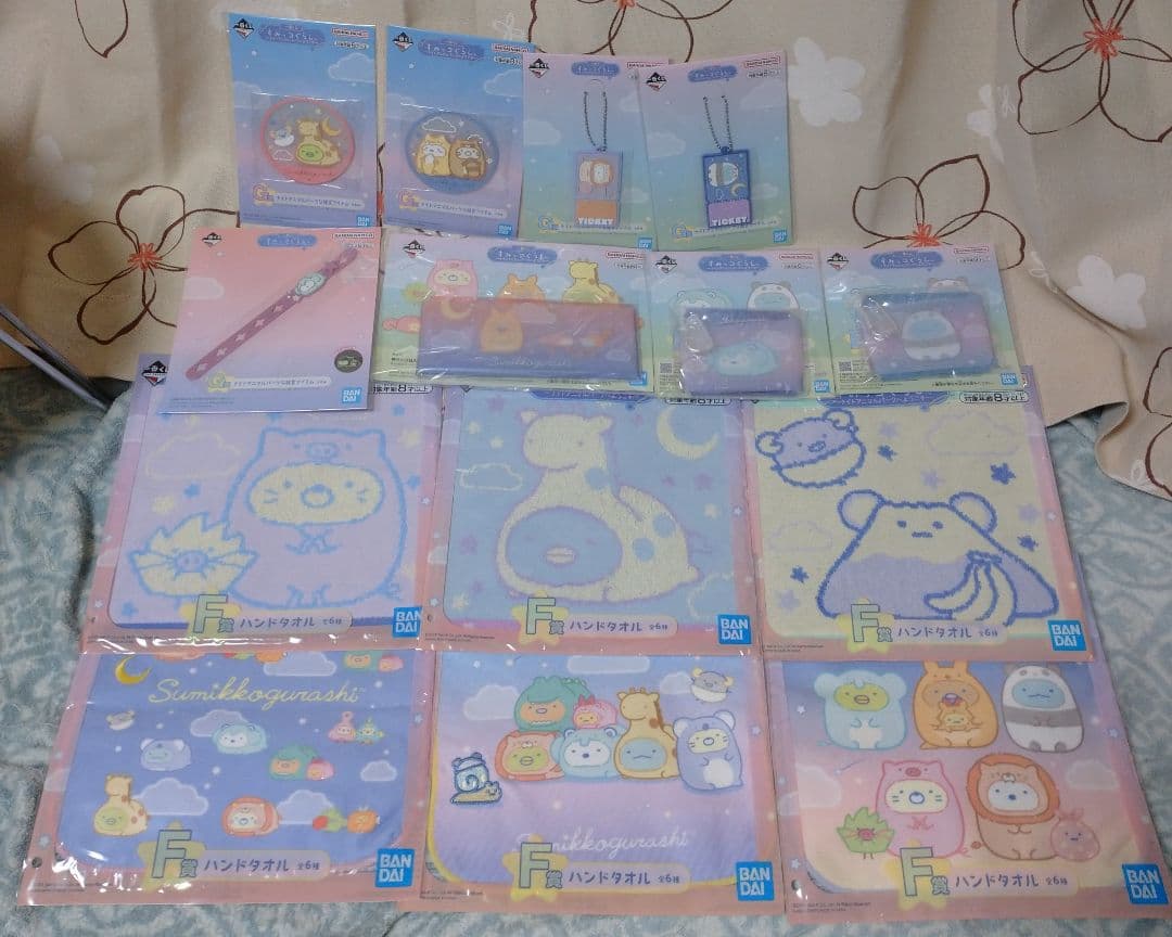 すみっコぐらし　一番くじ　EFG賞バラ売り