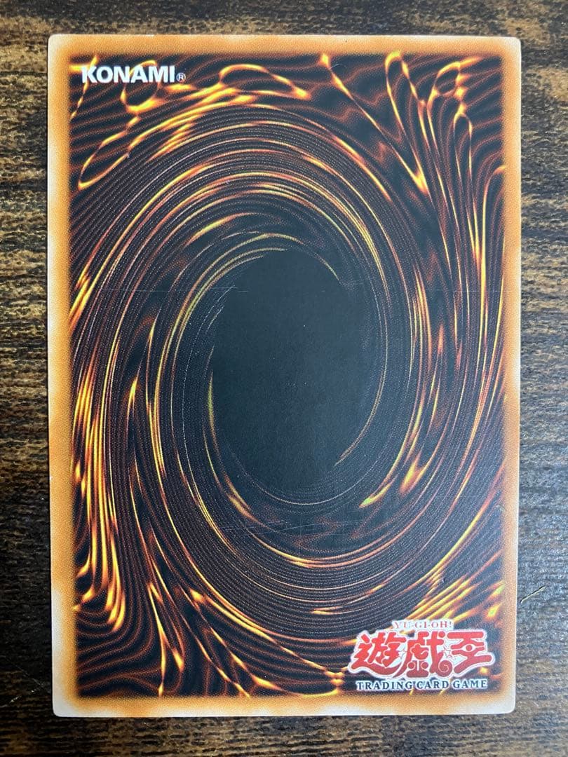 遊戯王　マインドオンエア　旧アジア　レリーフ　アルティメットレア