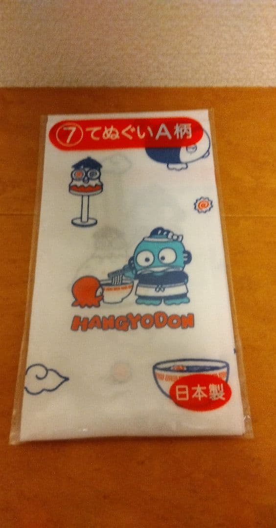 はんぎょどんグッズセット