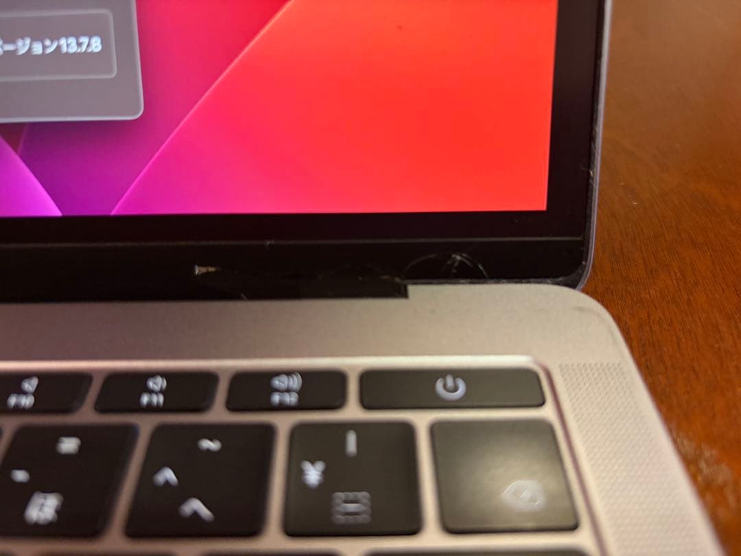 Apple MacBook Pro 本体