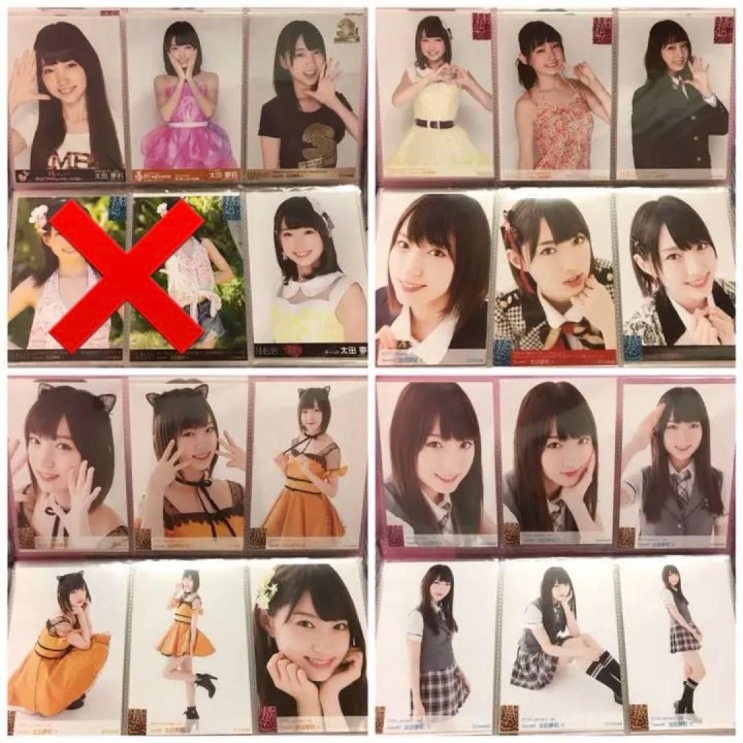 【バラ売り可】AKB48 NMB48 太田夢莉 生写真 まとめ売り セット レア