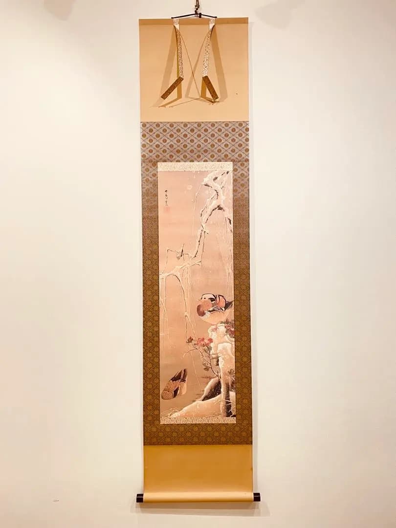 3039 伊藤若沖 「雪中鴛鴦図」 工芸印刷 絹本 日本画 掛軸 二重箱