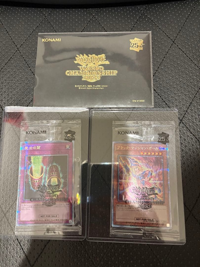 【ダイチ】遊戯王　カード未開封　WCS2023黒封筒　ブラックマジシャ