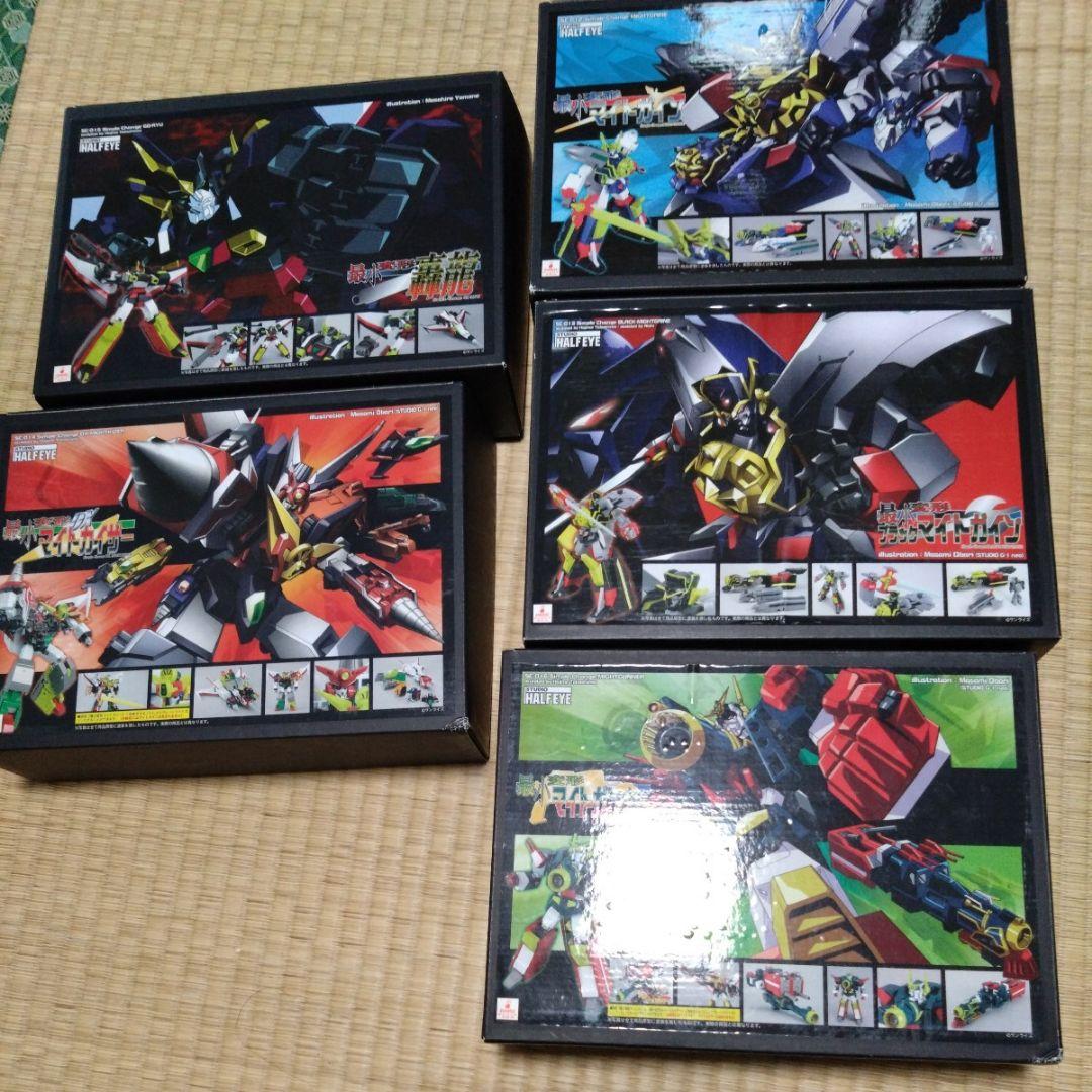 スタジオハーフアイマイトガインマイトカイザーマイトガンナーブラック轟龍