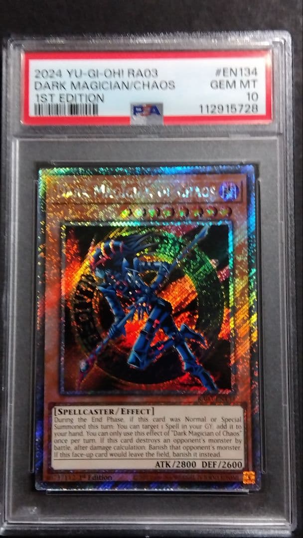 【PSA10】「混沌の黒魔術師」RA03 英語版シークレット 1st