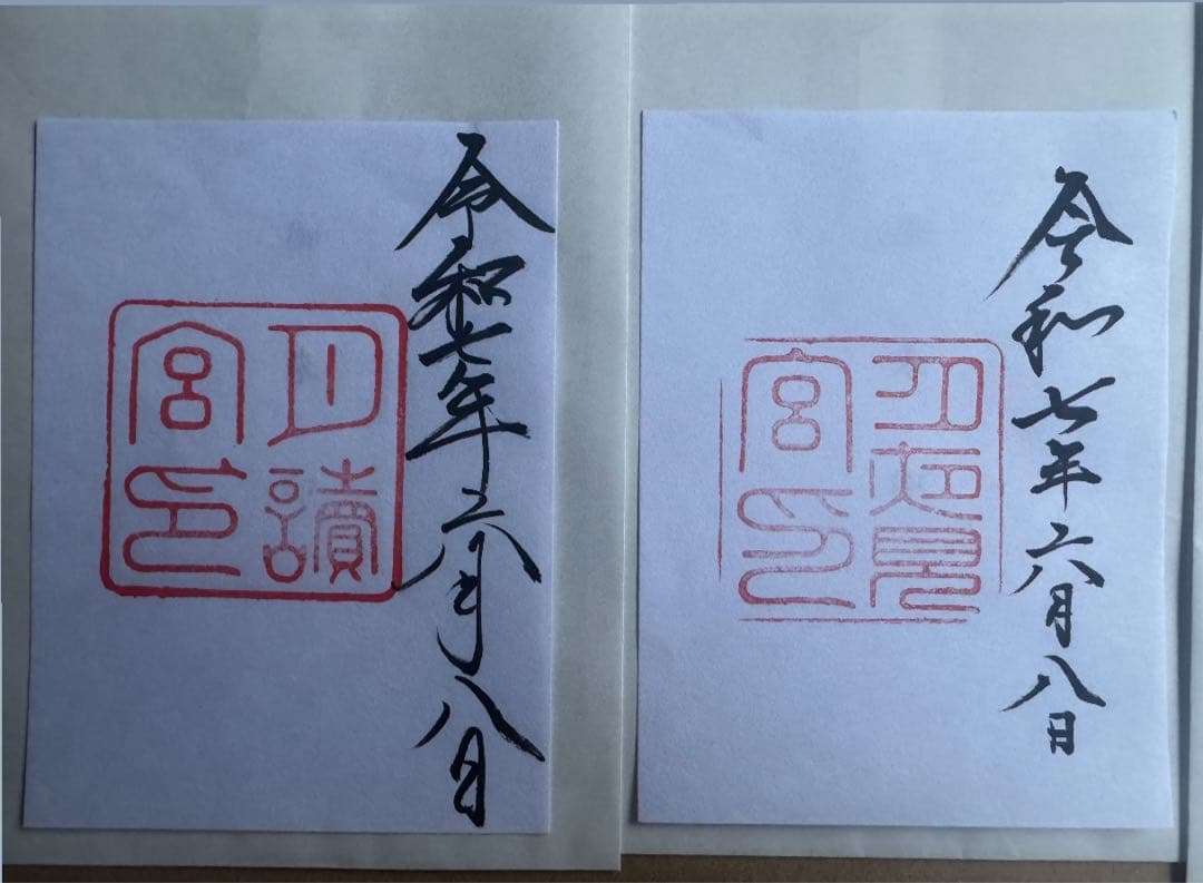 お伊勢参り　6月分　セット