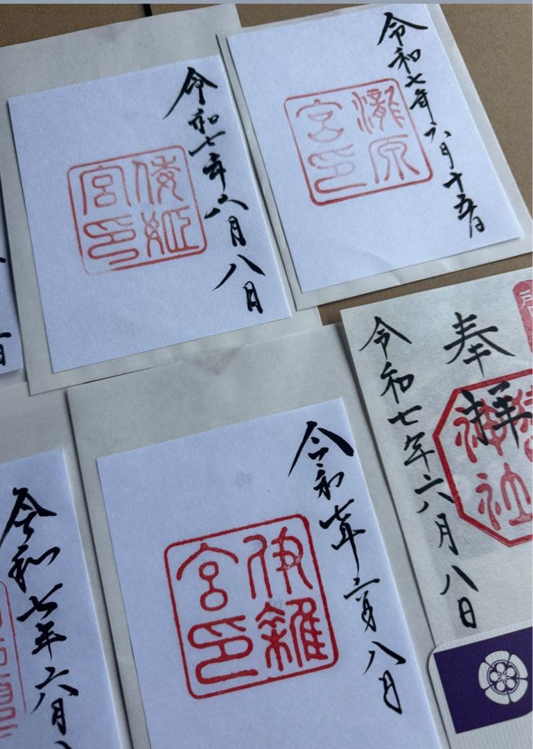 お伊勢参り　6月分　セット