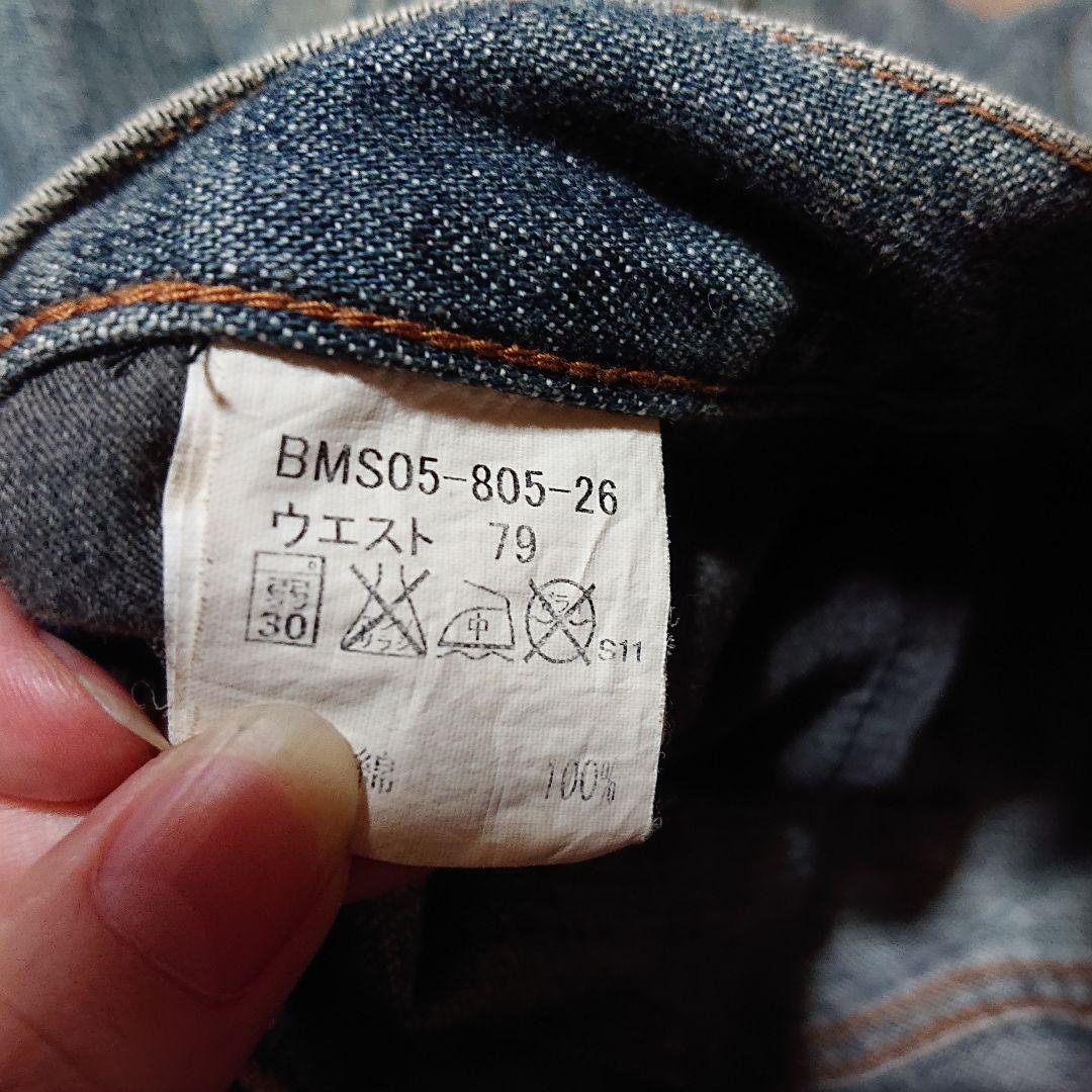 【2412】100.カップ、皿…備前焼