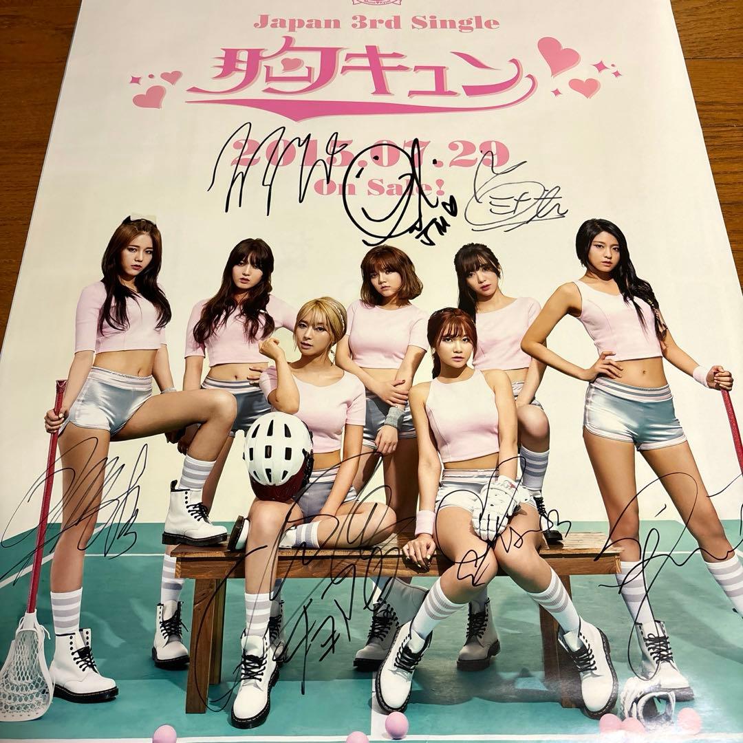 直筆サイン入り AOA Japan 3rd Single ポスター