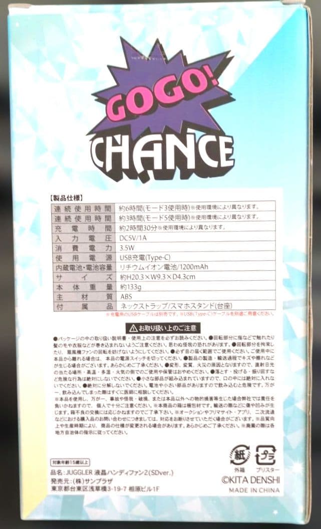 梅*ん様 JUGGLER 3ボックス付き収納ケース、毛布等◆豪華９点セット