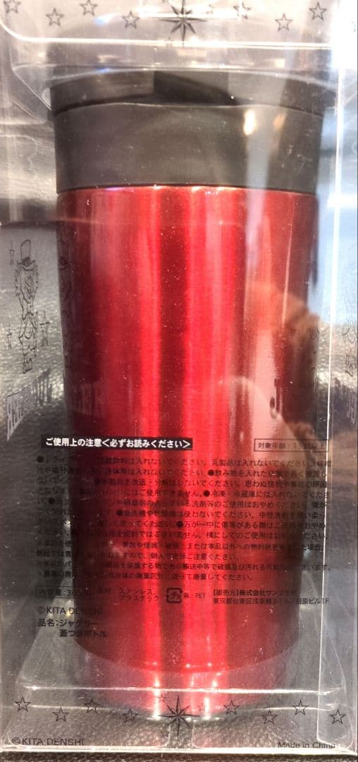 梅*ん様 JUGGLER 3ボックス付き収納ケース、毛布等◆豪華９点セット