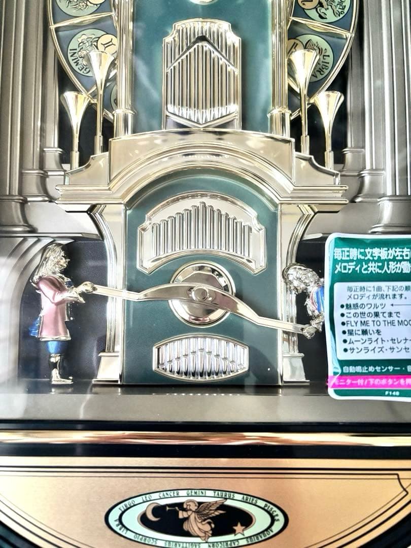 希少　美品　Small World からくり時計　4MH744RH 星座　日本製