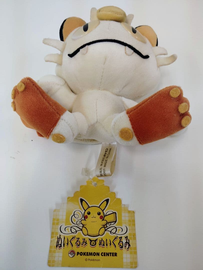 ポケモン　ぬいぐるみのぬいぐるみ　 ニャース　ぬいぐるみ