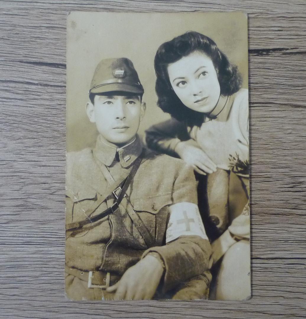 李香蘭 長谷川一夫 上原謙 戦前 絵葉書 ブロマイド 昭和 女優 俳優