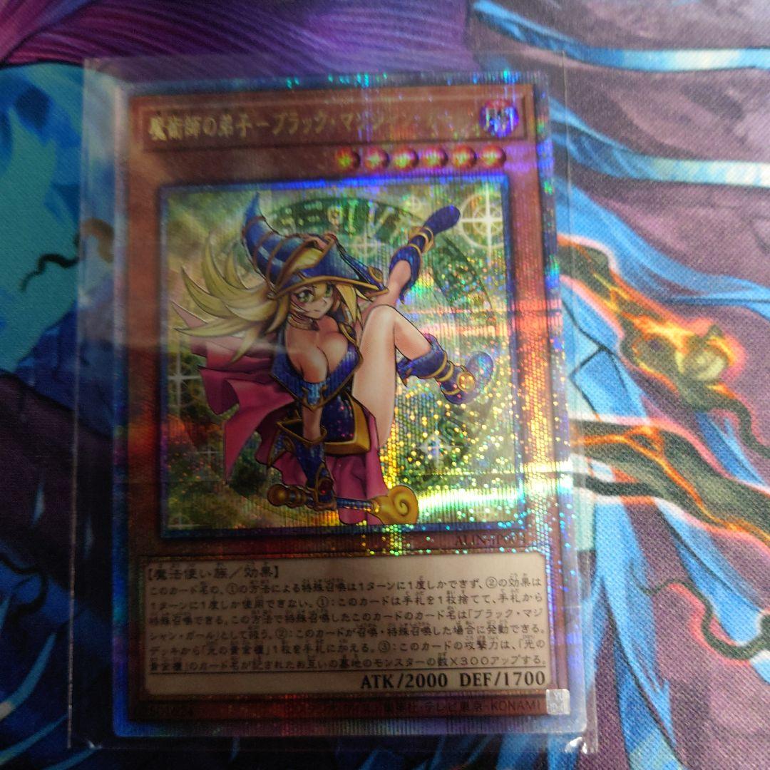 魔術の弟子 ブラックマジシャンガール 25th　日版