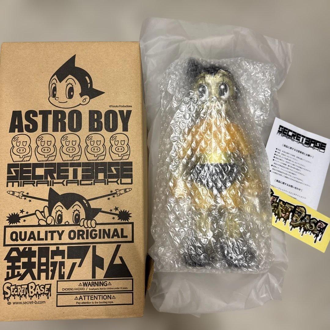 SECRET BASE ASTRO BOY フィギュア　鉄腕アトム