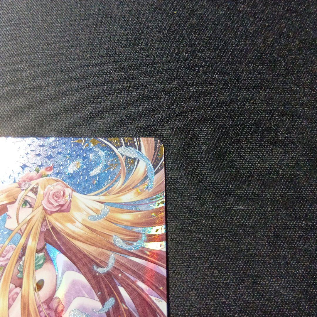 バトルスピリッツ　ヴィエルジェxv シークレット