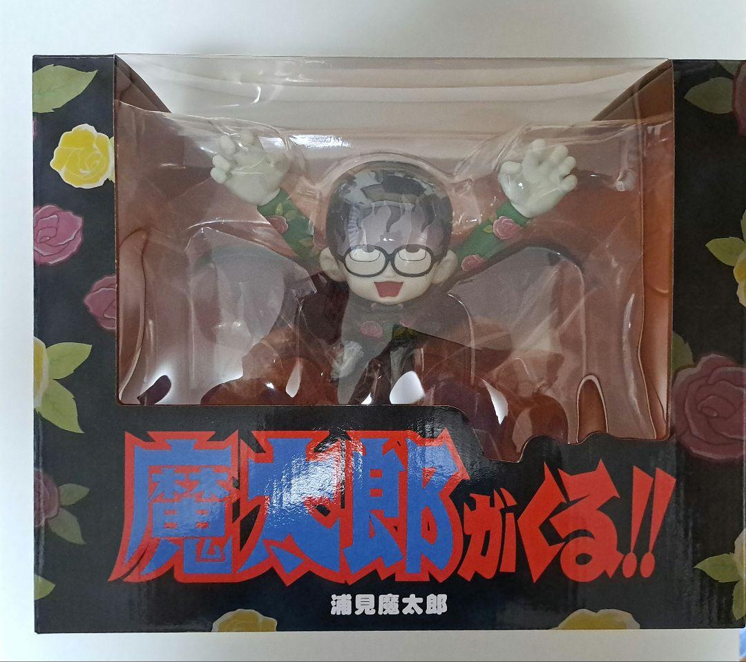 魔太郎がくる！！ 浦見魔太郎 VCD メデイコムトイ