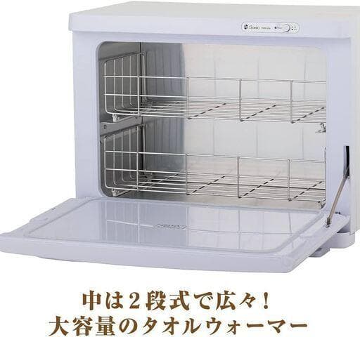 タオルウォーマー 18L SO-H18F