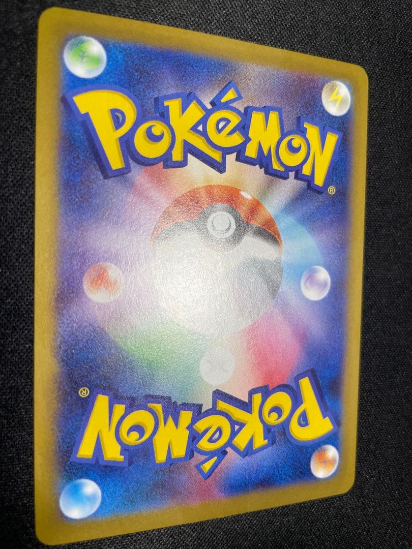 ポケモンカード メイのはげまし SAR 他まとめ売り