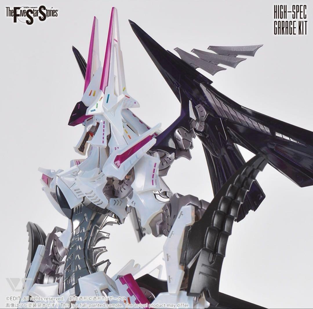 HSGK 1/72 フルトリム・ブリンガー フォクスライヒバイテ