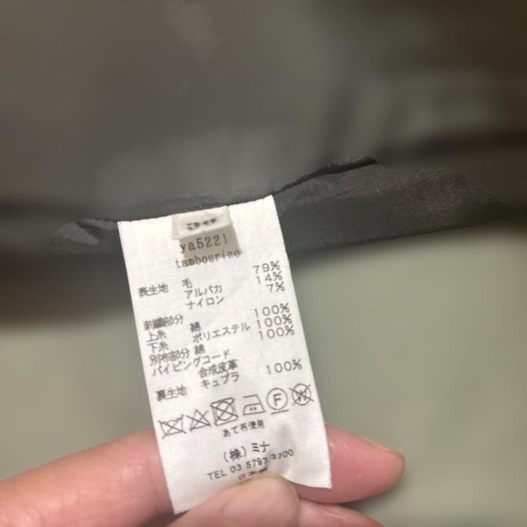 ミナペルホネン　タンバリン　スカート 36 グリーン