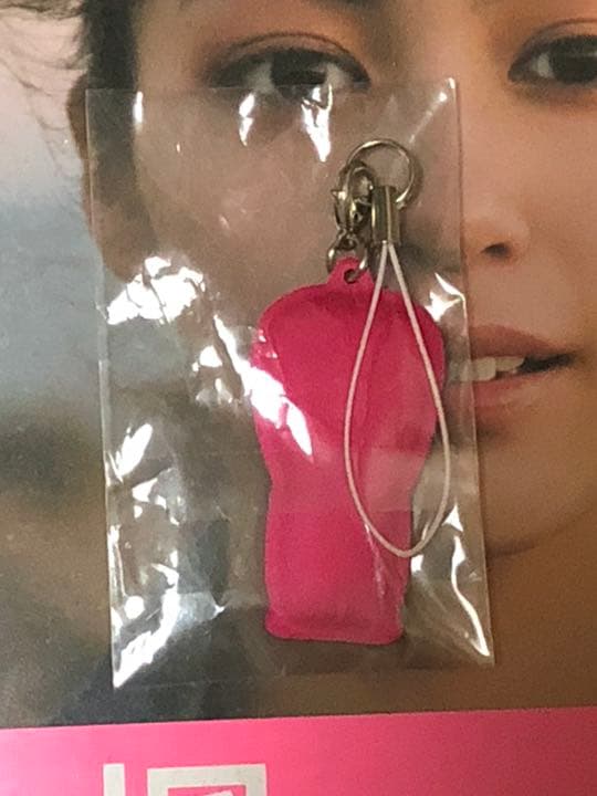 楓 お正月日本製クリーナー