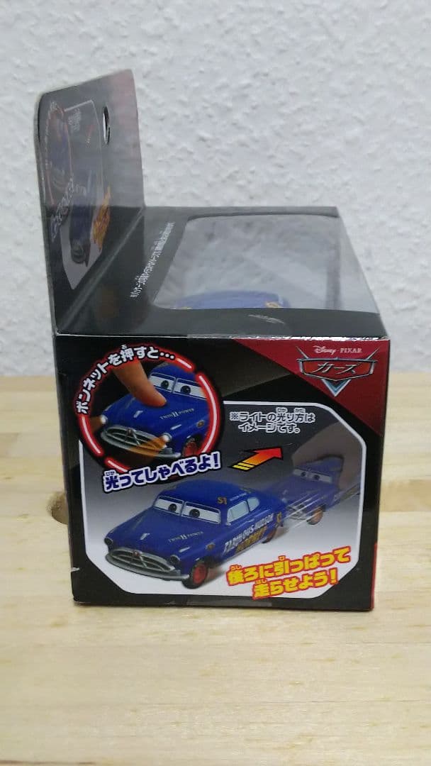 ディズニー・ピクサー ミニカーセット おしゃべりダッシュ 新品未開封5種セット