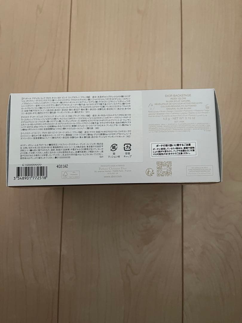 【最終値下 】Dior ホリデー ボリューム&グロウ セット④