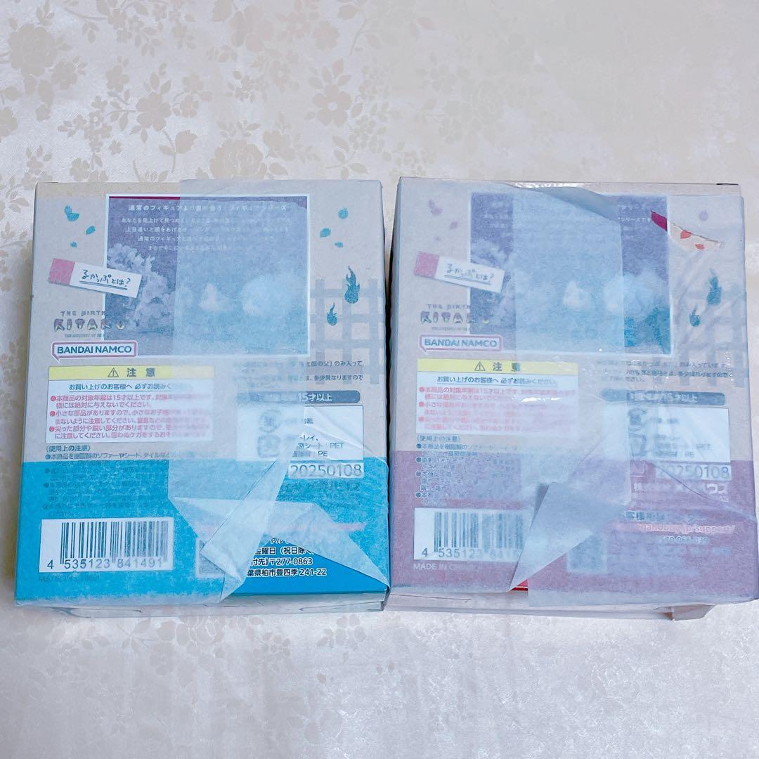 るかっぷ ゲゲゲの謎 ゲゲ郎(鬼太郎の父) 水木 メガハウス　フィギュア　ゲ謎