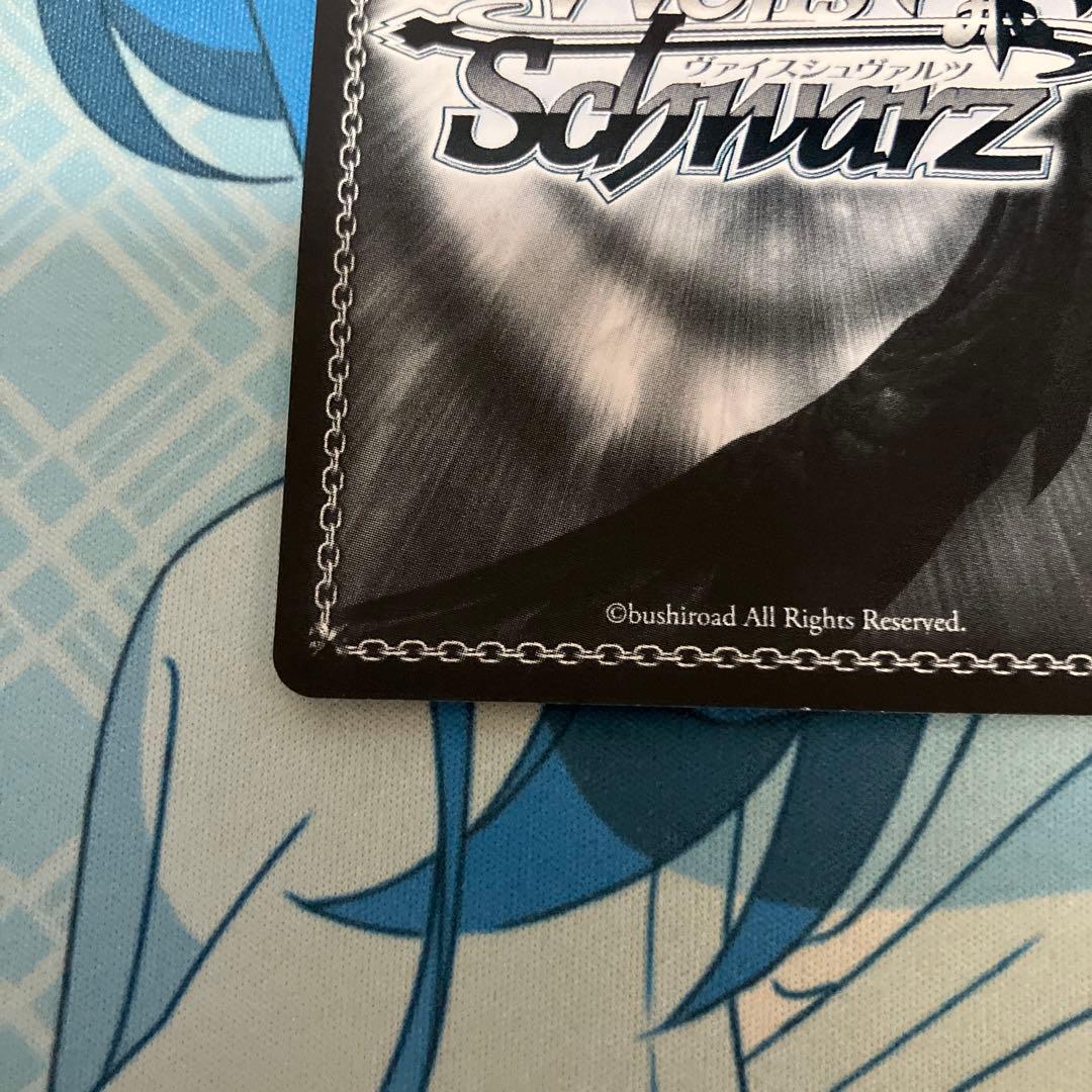 ヴァイス MIRAI TICKET 渡辺曜 SP サイン