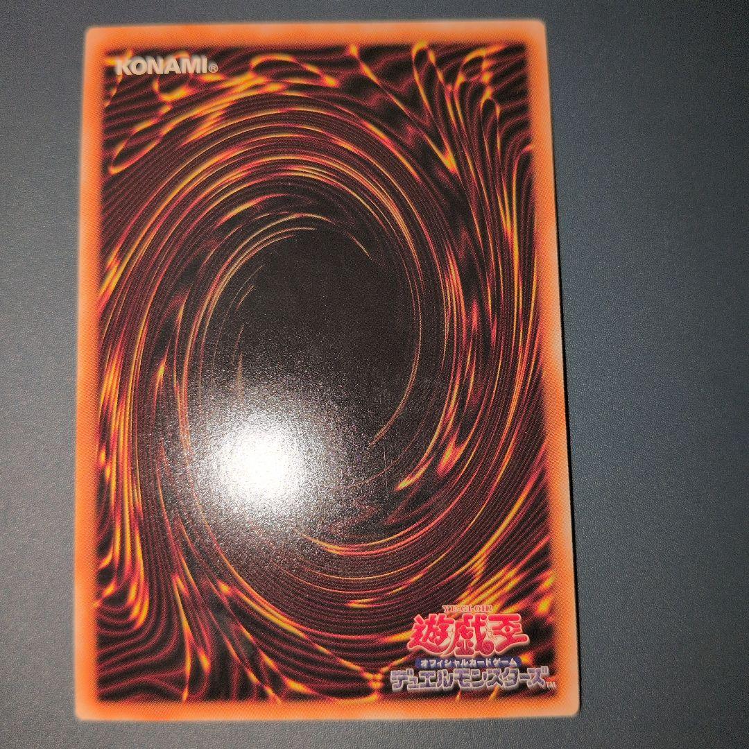 遊戯王OCG 灰流うらら 25th　日版