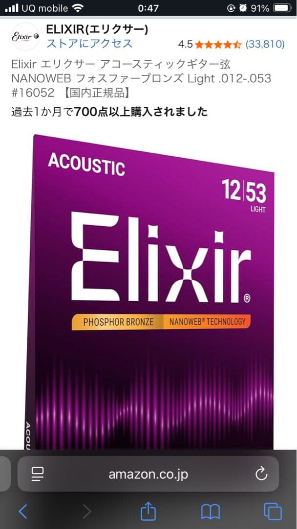 Ovation Celebrity CP741 パーラーギター グリーン