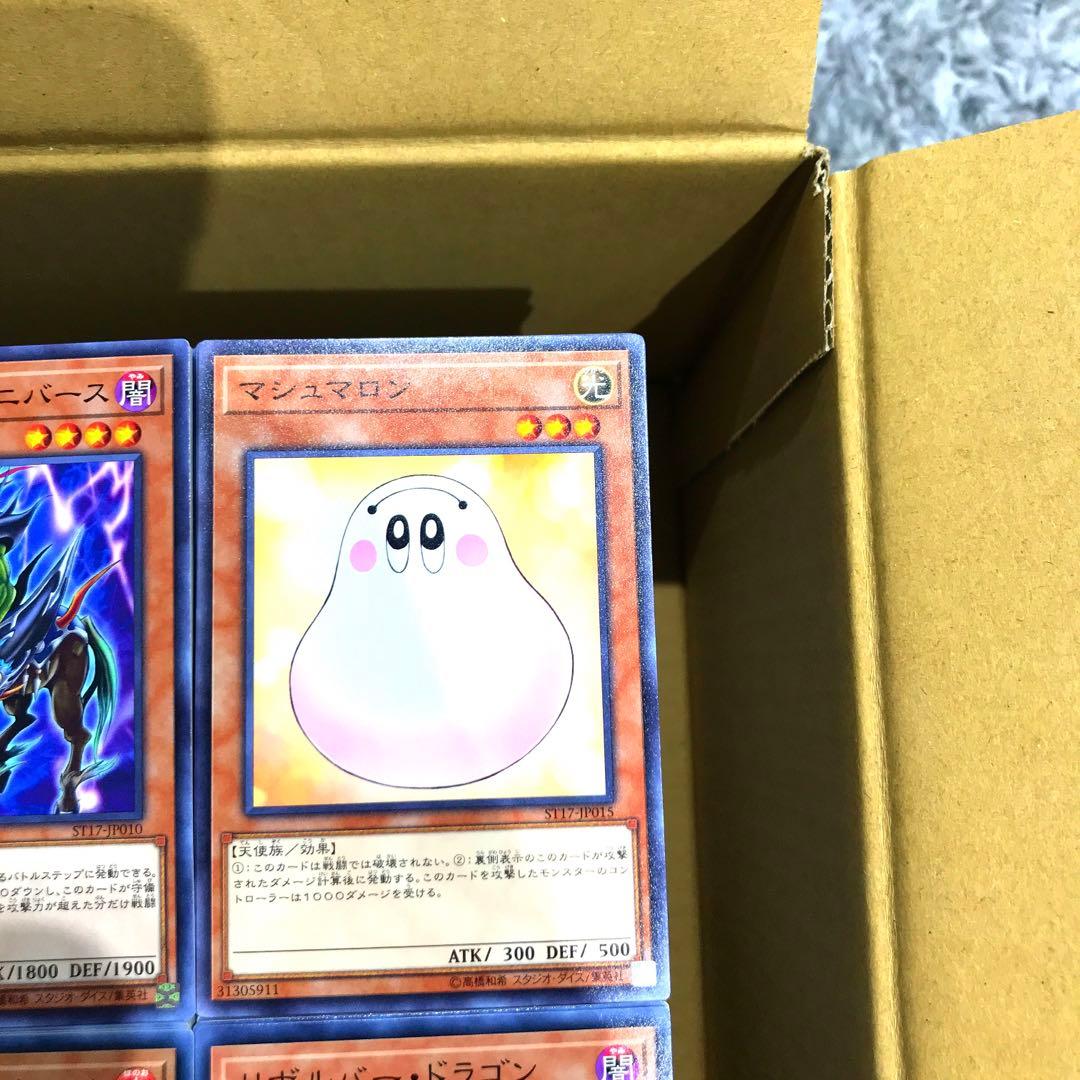 【確認用】OCG （遊戯王・YUGIOH） ノーマル効果モンスター約2,900枚