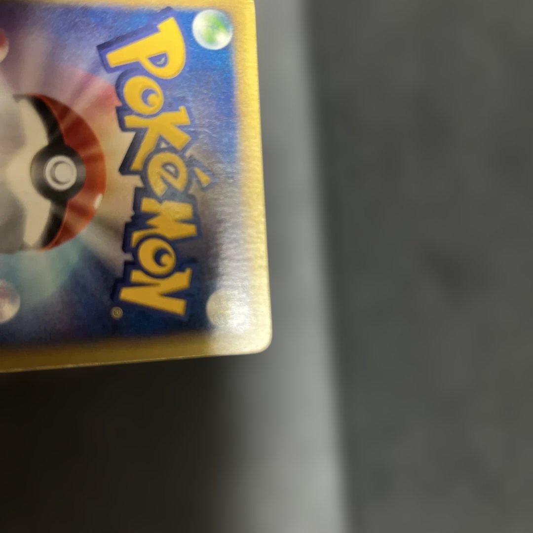 ニドキング ☆カードeクリスタルタイプ　アンリミポケモンカード300スタート予定