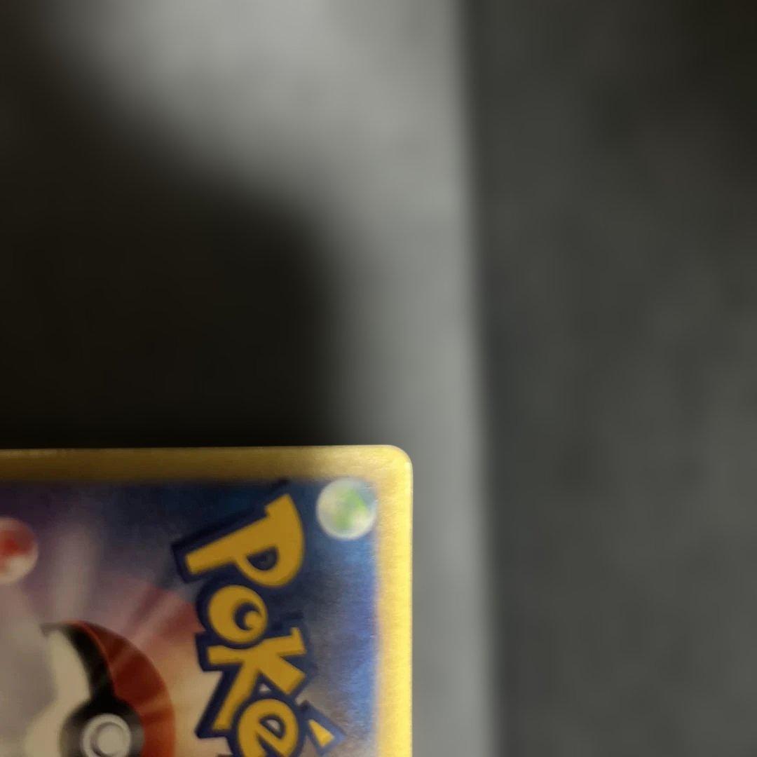 ニドキング ☆カードeクリスタルタイプ　アンリミポケモンカード300スタート予定