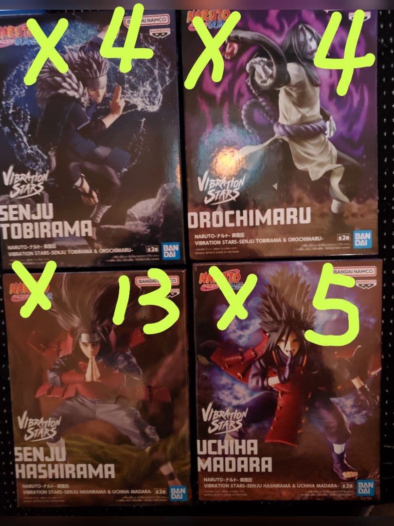 NARUTO　Vibration Stars フィギュア 4種26点セット