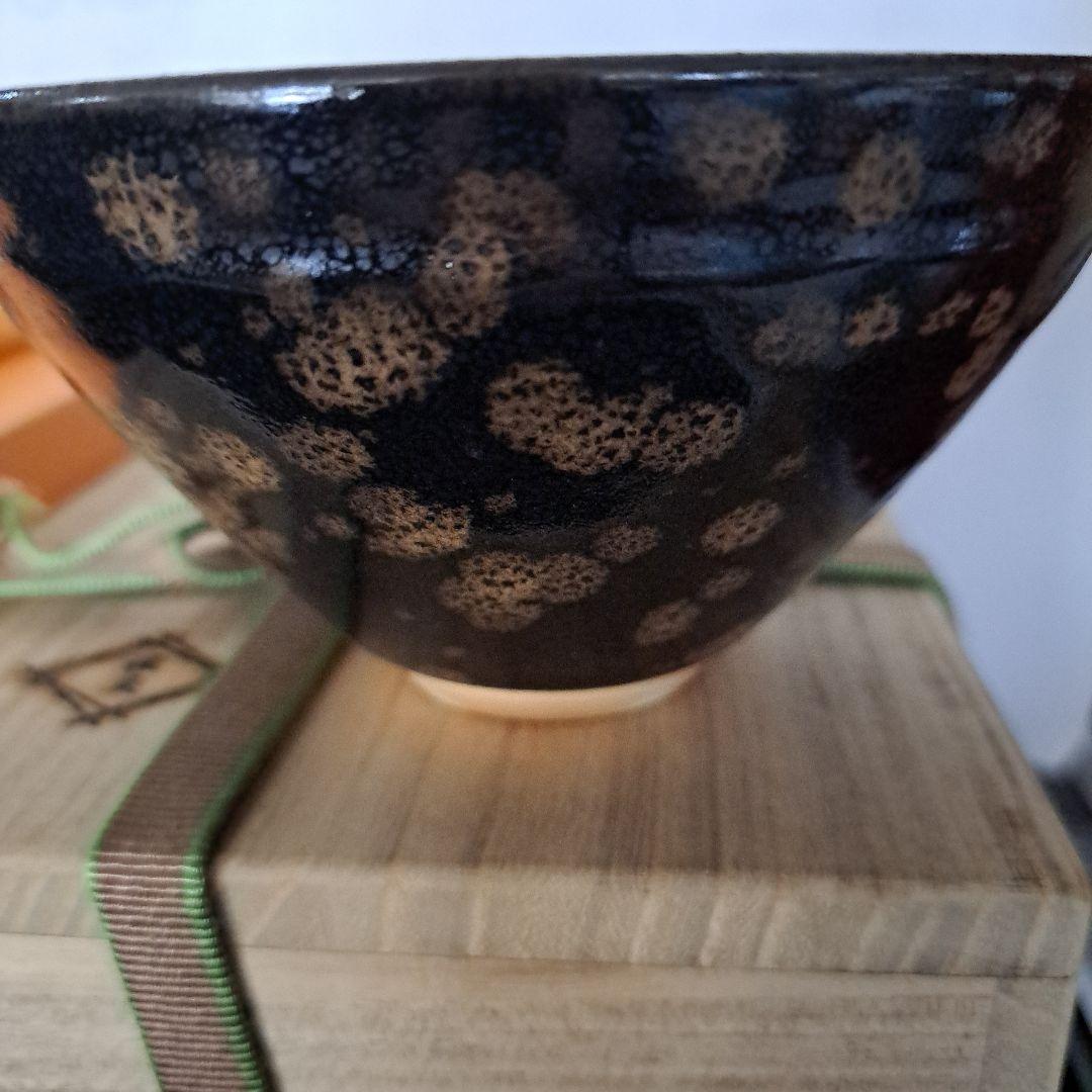 プルメリア　　 裏千家　茶道具　お庭焼　極上　天目茶盌　玳皮戔天目　銀杏図