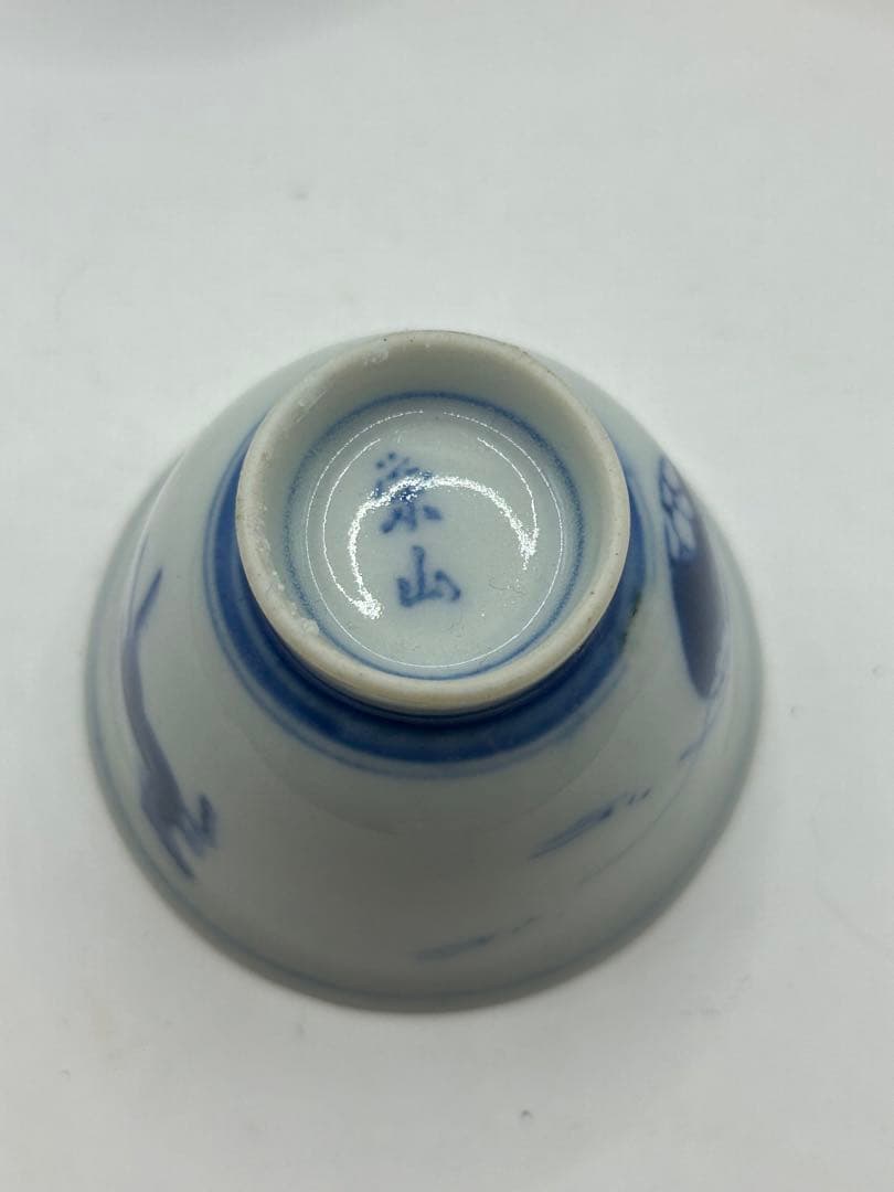 時代　京焼　栄山作　染付馬紋湯呑み7点　煎茶器　送料込み0831