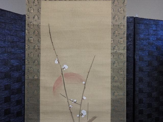酒井抱一　梅図　掛軸　M1000