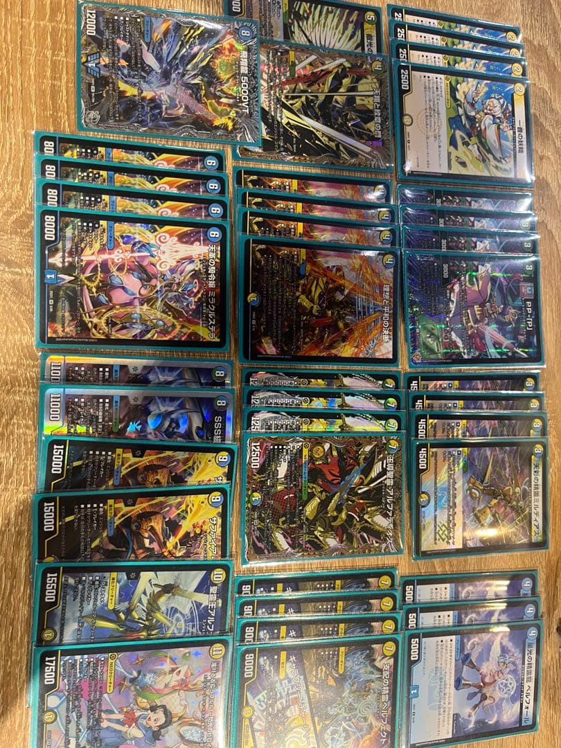 トリーヴァアルファディオス