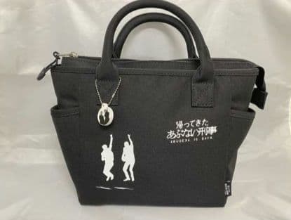 帰ってきたあぶない刑事　ゴルフラウンドバック